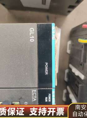 汇川PLC, GL10-PS2, GL10-RTU-ECTA询价