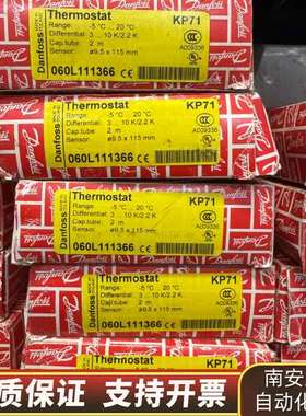 Danfoss丹佛斯KP71温控器 060L111366