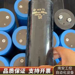 12000UF CON 250 CHEMI NIPPON