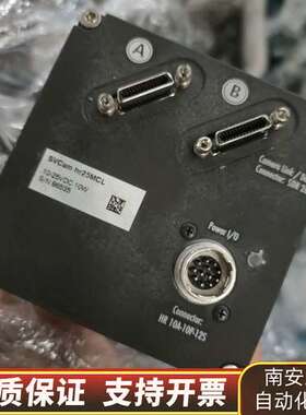 SVS-VISTEK hr25MCL 2500万 APS-H询价