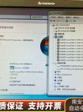 工控机 工业电脑 i7-4790CPU/板载4G内存500G询价