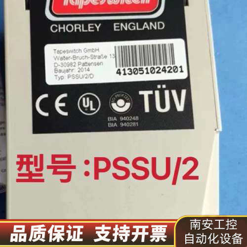 Tapeswitch安全模块控制器PSSU/2，型号:PSS.询价