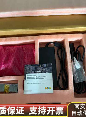 飞思卡尔 mcimx8qxp-cpu 开发板，.询价