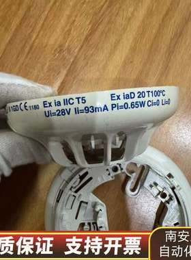 泰科TYCO MD601Ex感温 516.052.051