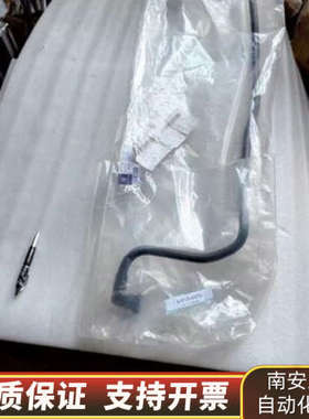 奔驰/Mercedes-BenzA9064761101线管.询价