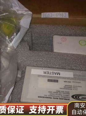 FreeWave 无线数据传送器 MASTER IM-800.询价