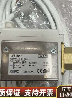 SMC流量计LFE1B4F，流量0.5-20L/mi
