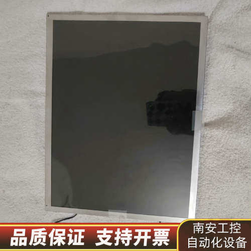 友达M150XN07 V.2 工业15寸屏，.询价