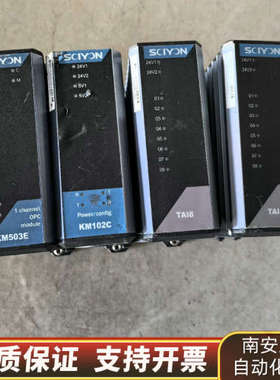 scyion科远模块KM503E  KM102C  TAI8.询价
