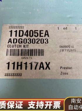 Blue Print 离合器总成 ADG030203.询价