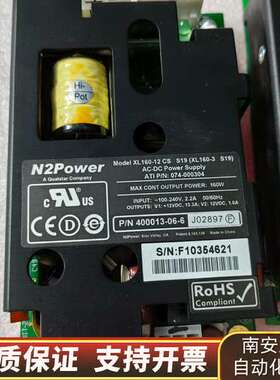 XL160-12 CS工业设备电源 两路12V输出，图询价