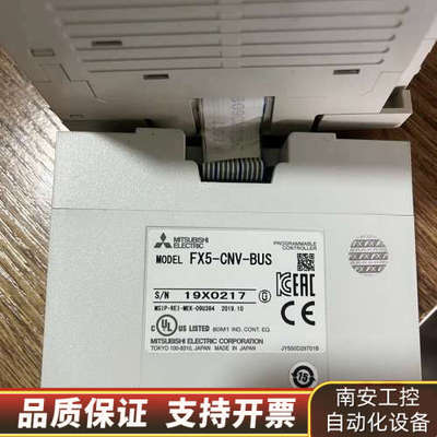 FX5U模块 FX5-CNV-BUS  议价.询价
