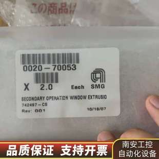 应用材料Each 70053. 0020 2.0 SMG