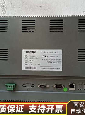 昆仑通泰10寸触摸屏TPC105B0S 24V 嵌入式一体化.询价