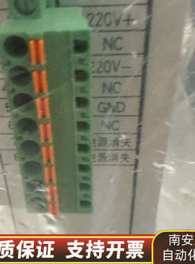 四方CSC-1321远动装置，图片，自理.询价