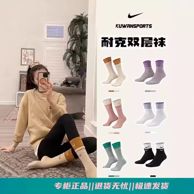 纯棉彩袜！耐克中高筒双拼彩袜3双