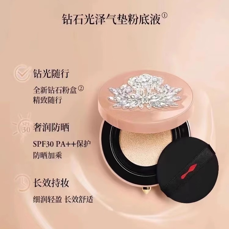 北京专柜正品！萝卜丁气垫粉底液