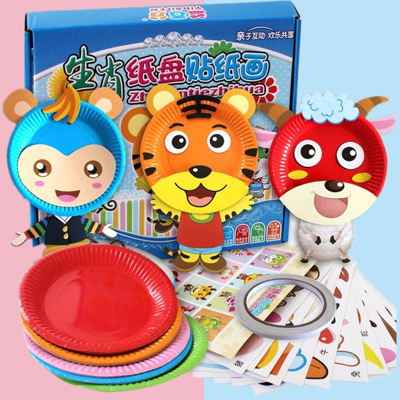 纸盘手工贴画立体贴纸儿童创意材料包半成品幼儿园diy专注力训练