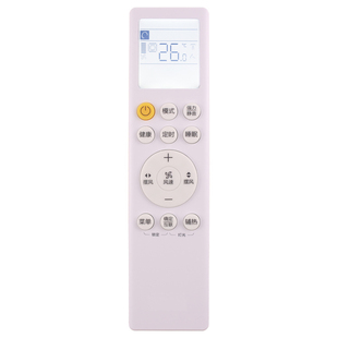 适用于海尔中央空调遥控器商用HYR-H10 0010405817SYB1 7档风速