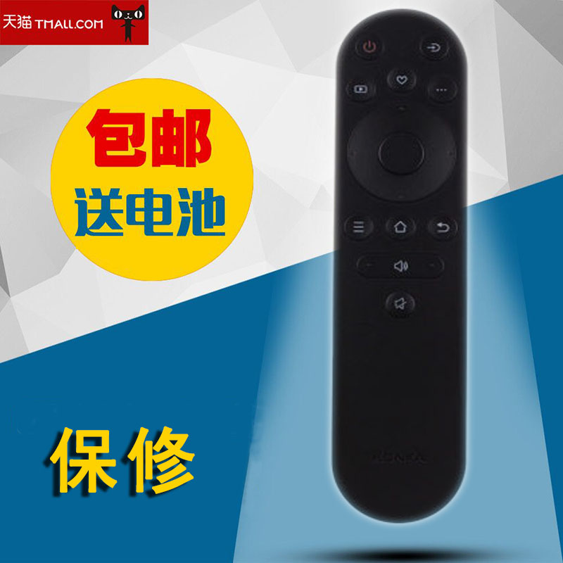 适用于康佳YI02B康佳电视遥控器