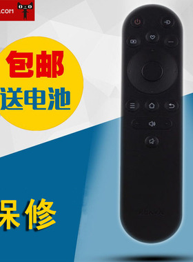 适用于康佳电视遥控器YI02B Y102B VP55 VP65 55F3 65F3 65T3 PRO通用版