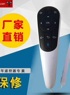 适用于联想电视机遥控器RCS52M语音体感空鼠蓝牙17TV/E82/K3/S9/S52