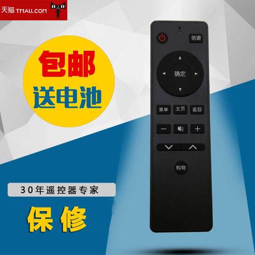 适用于先锋电视遥控器LED-40B570P LED-43B570P LED-50B570P包邮