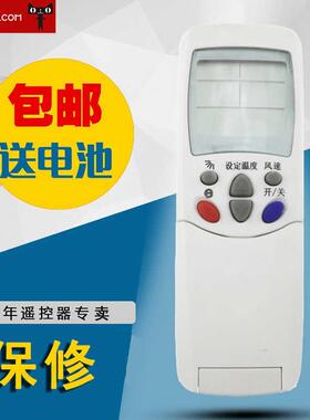 适用于deer 双鹿空调遥控器 SL118 SL108 SL-108 SL-118