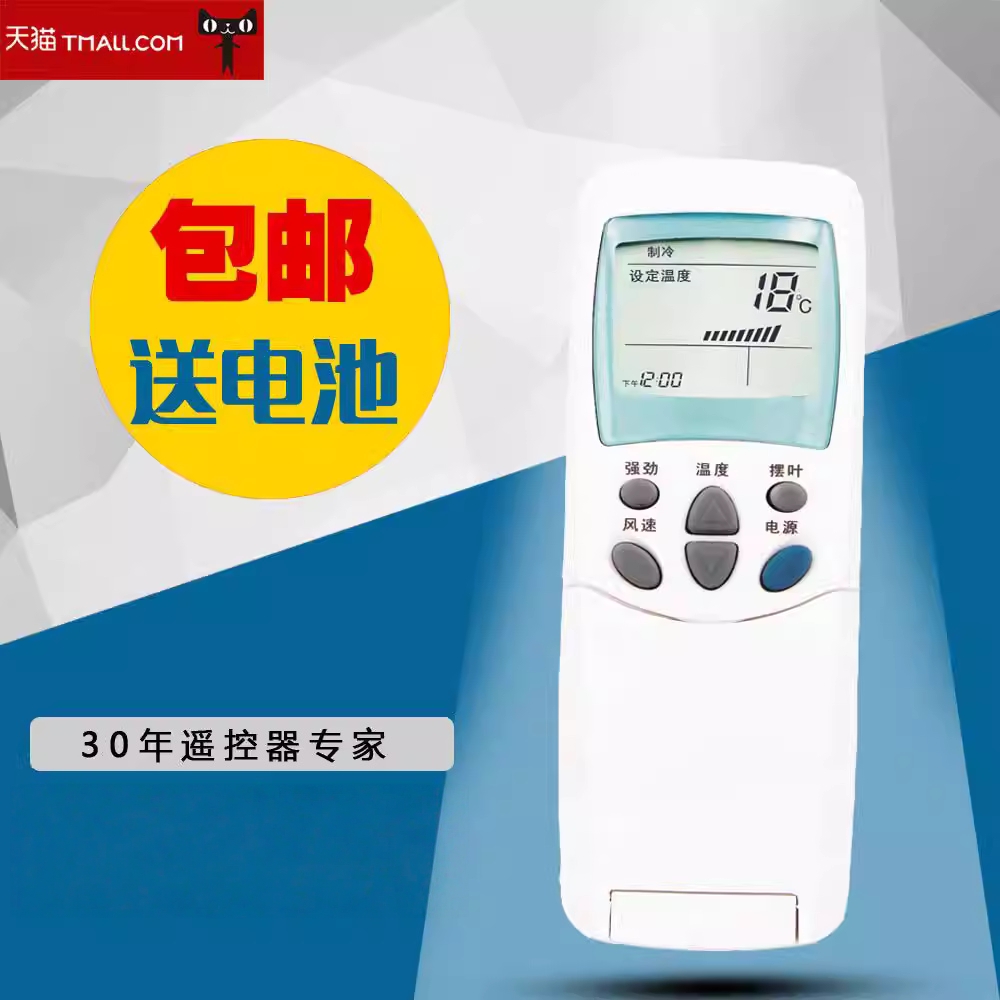 适用于LG空调遥控器 图片左款代用 6711AR2664B/6711AR2664A包邮
