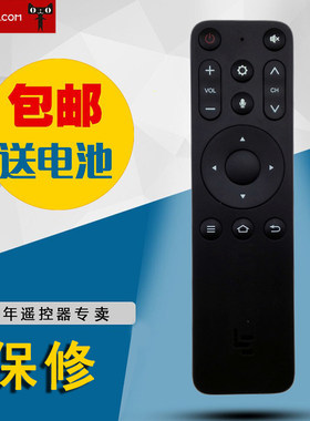 适用乐视盒子U4标准版乐视TV LBA-020-WW遥控器 LETV语音遥控器