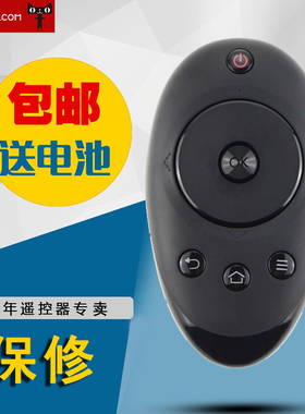 适用海尔MOOKA模卡电视遥控器HTR-A01B U50H7A U50H7E U55H7A