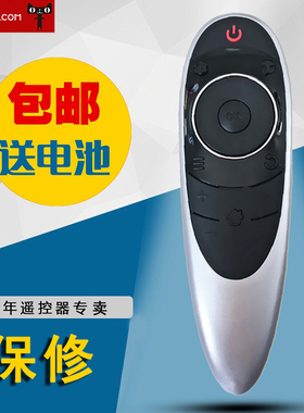 适用TCL通用型RC701 YCI1 RC701 YCL1 TCL智能云液晶网络电视遥控器