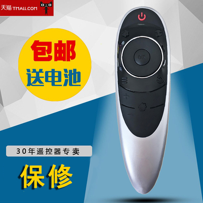 适用TCL通用型RC701 YCI1 RC701 YCL1 TCL智能云液晶网络电视遥控器