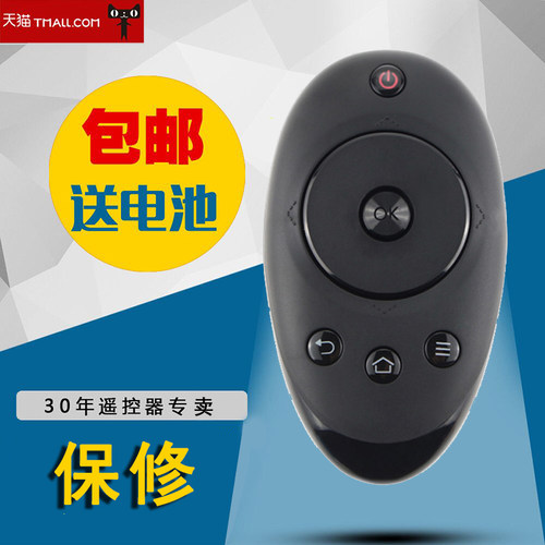 全新适用于海尔优酷MOOKA模卡电视遥控器HTR-A01B U50H7 U42H7030