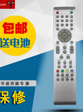 适用于TCL液晶电视机遥控器L19N5 L22N5 L26N5 L32N5 32F8210