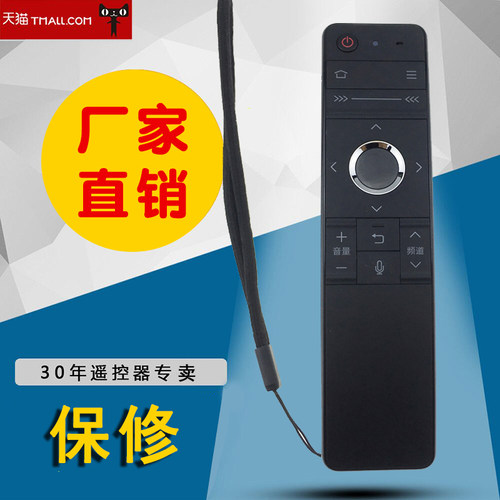适用夏普电视体感遥控器RRMCGB184WJSA2 LCD-65MY83A LCD-58MY83A