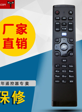 适用于联想红外电视遥控器RCA21 A21/A11/C2/C3/E31无语音