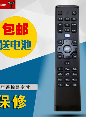 适用于联想电视机红外遥控器RCA21 A21/A11/C2/C3/E31无语音包邮