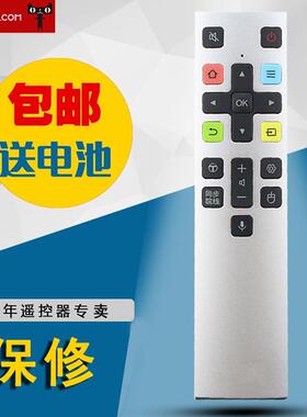 适用于TCL全新遥控器RC801S 体感语音空鼠55X2 65X2 55X3 65X3