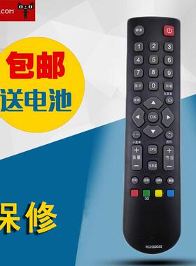 适用于TCL电视遥控器RC2000C02 L55E5390A-3D E5390A有流媒体按键