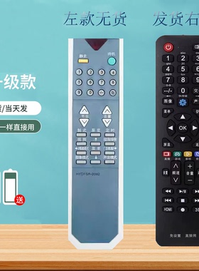 适用于海信 电视机遥控器TF2906D/DH TF2968H TC2518F通用款包邮