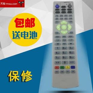 适用于南广网络高清机顶盒遥控器 江西南昌广电网络遥控器 外形一样可以通用