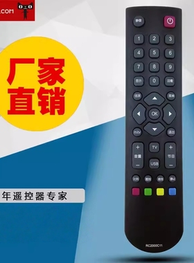适用TCL乐华遥控器RC2000C11 LED32C300 L32F2200B L42F3250B实拍