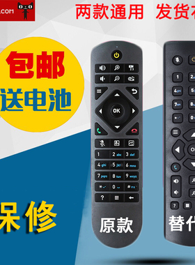 适用于华为高清视频会议终端遥控器VPC600 VPC620 TE30 TE40 TE5060