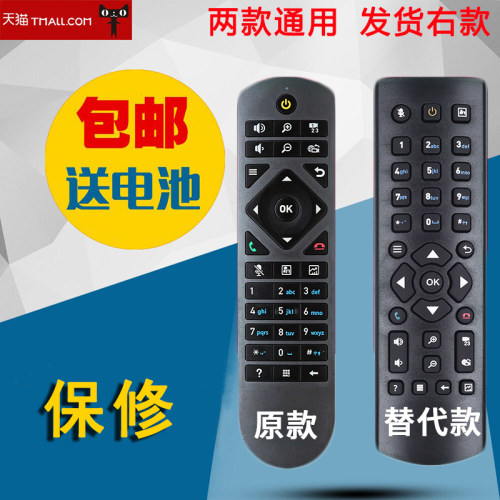 适用华为高清视频会议终端遥控器