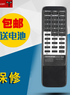 适用于索尼CD机DVD录像机遥控器通用款RM-E195/228ESD/CDP-X33950