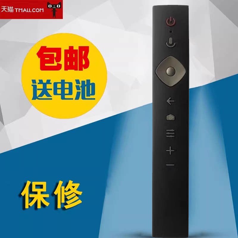 适用于飞利浦蓝牙语音遥控器全新通用款50 55 58 65 7075电视机通用版