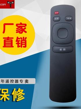 适用小米盒子电视遥控器通用1代2代3代增强版MDZ-05/06/09/16-AA
