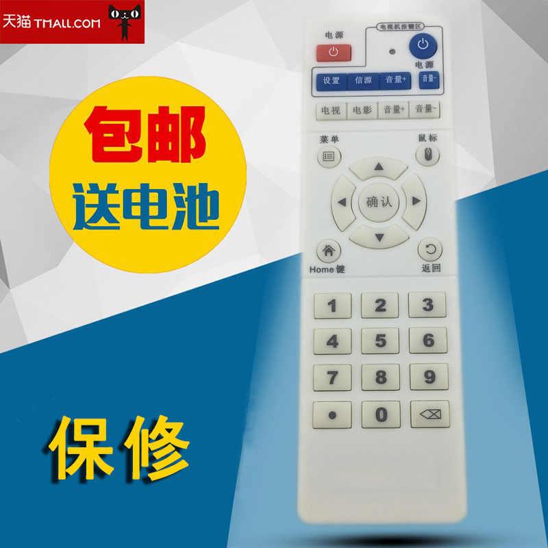 适用于清华同方CIBN互联网电视  机顶盒遥控器TS3 TS6 TS8 TS9 TS10