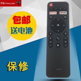 适用于海尔HTR U28蓝牙语音智能4K超高清电视安卓电视遥控器LE40K6600G
